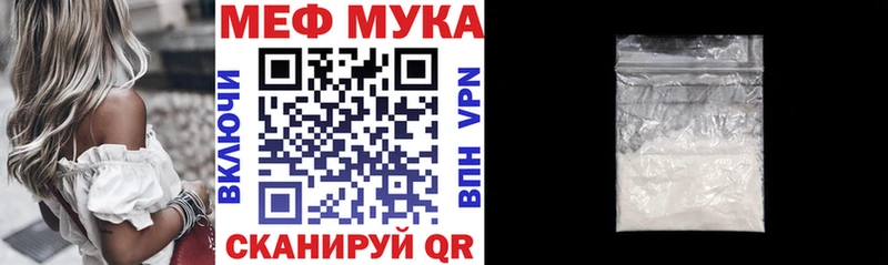 Купить закладку Гашиш  Бошки Шишки  Альфа ПВП  МЕФ  Cocaine  Сибай