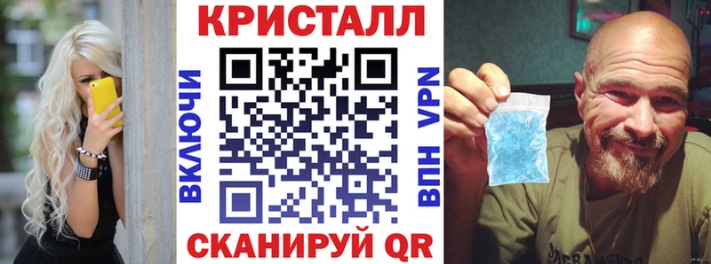 АМФЕТАМИН 97%  Купить закладки  Сибай 