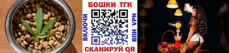 Canna-Cookies марихуана  Купить  Сибай 