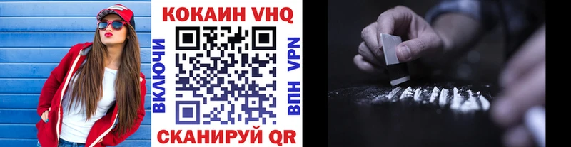 Купить закладки  Сибай  Cocaine Fish Scale 