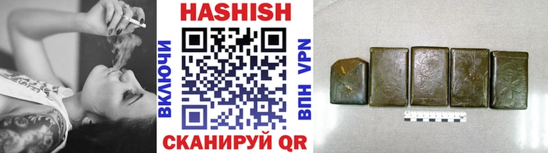 Купить закладки  Сибай  Гашиш убойный 
