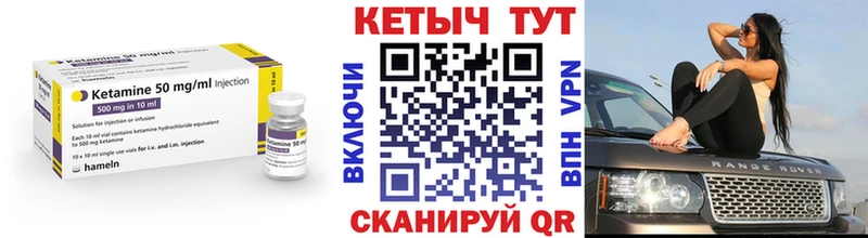 Купить  Сибай  КЕТАМИН ketamine 