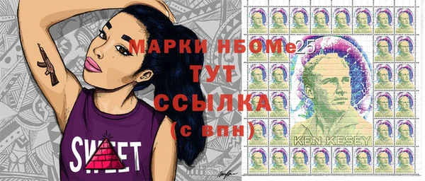мефедрон Гусь-Хрустальный