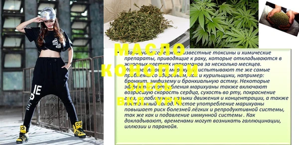 дистиллят марихуана Гусиноозёрск