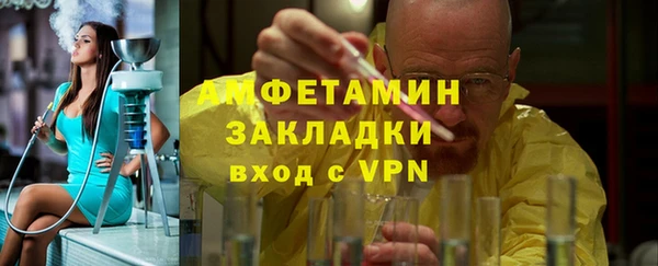 мефедрон Гусь-Хрустальный