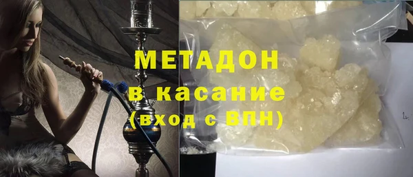 мефедрон Гусь-Хрустальный