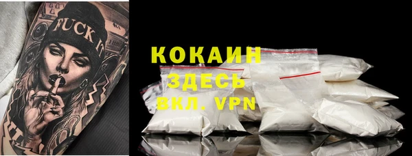 дистиллят марихуана Гусиноозёрск