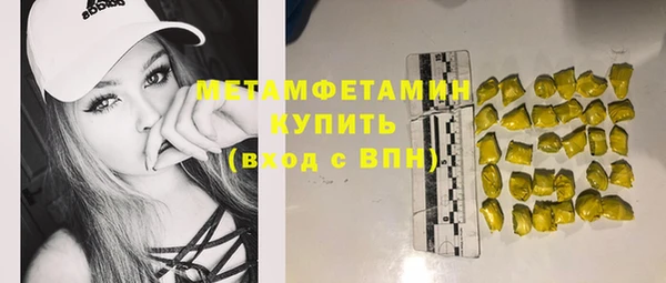 мефедрон Гусь-Хрустальный