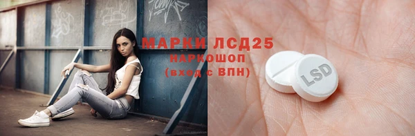 мефедрон Гусь-Хрустальный