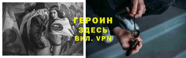 дистиллят марихуана Гусиноозёрск