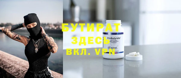 дистиллят марихуана Гусиноозёрск