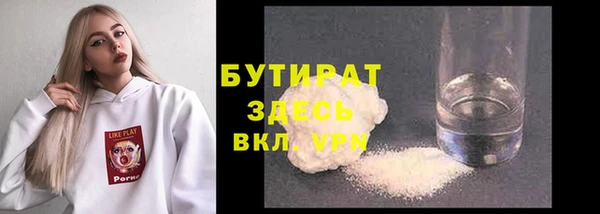 дистиллят марихуана Гусиноозёрск