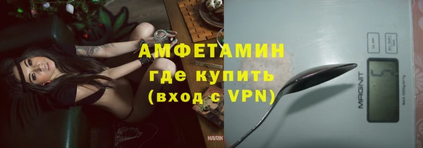 мефедрон Гусь-Хрустальный