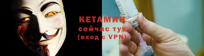 мефедрон Гусь-Хрустальный