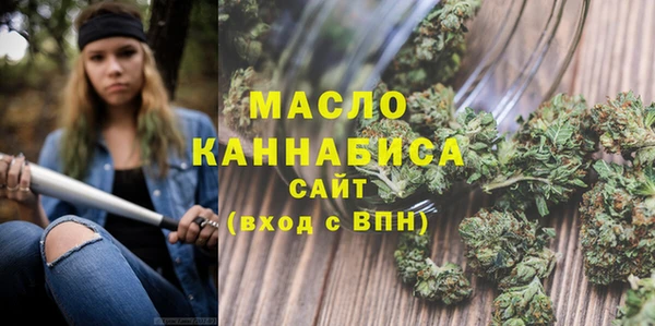 дистиллят марихуана Гусиноозёрск