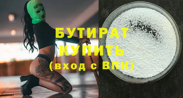 мефедрон Гусь-Хрустальный