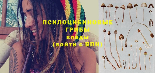мефедрон Гусь-Хрустальный