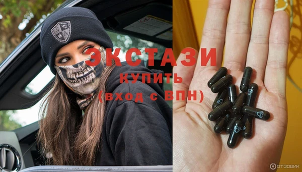 мефедрон Гусь-Хрустальный