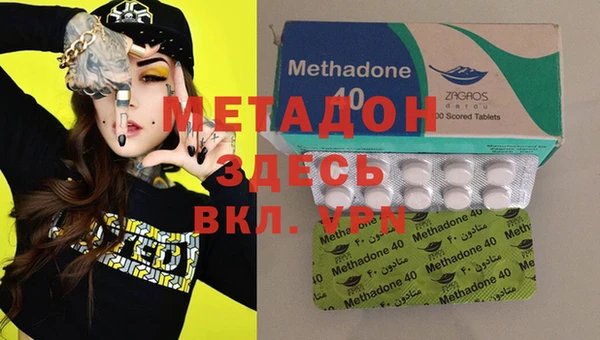 дистиллят марихуана Гусиноозёрск