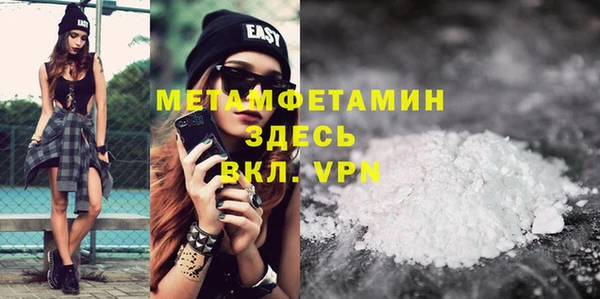 мефедрон Гусь-Хрустальный