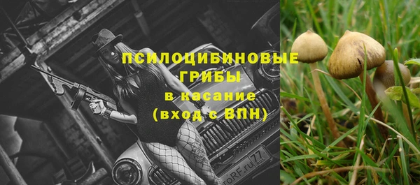 мефедрон Гусь-Хрустальный