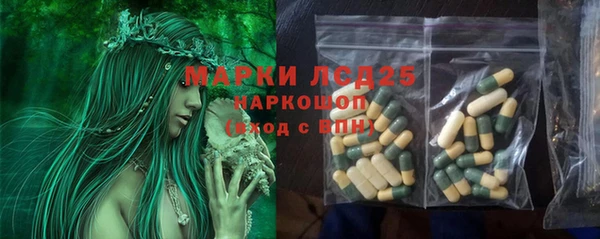 мефедрон Гусь-Хрустальный