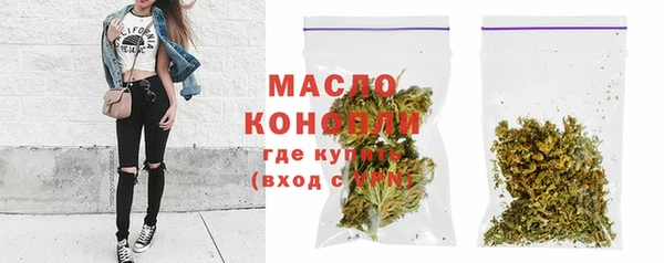 дистиллят марихуана Гусиноозёрск