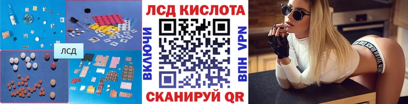 Купить где  Сибай  ЛСД экстази ecstasy 