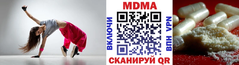 МДМА crystal  Купить где  Сибай 