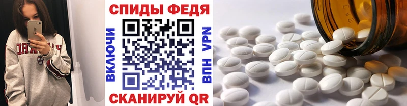 Купить закладки  Сибай  Первитин винт 