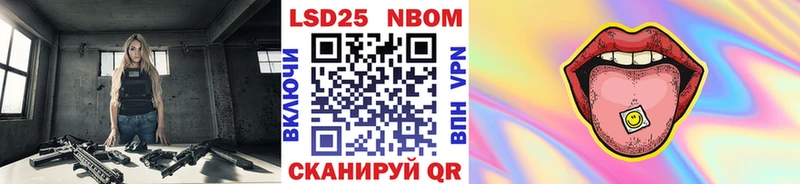 Купить где  Сибай  Марки NBOMe 1500мкг 